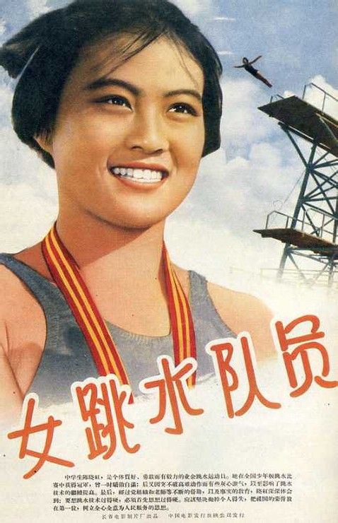 東邦音楽大学Computer Science Diploma